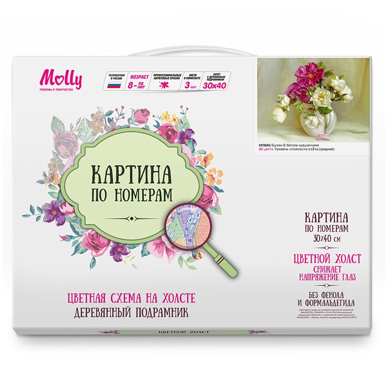Картина по номерам «Бузин. В белом кувшинчике» — картинка 2