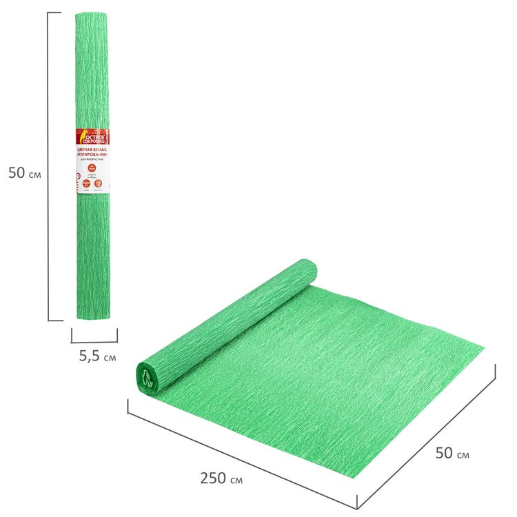 Бумага гофрированная (креповая), 110 г/м2, ярко-зеленая, 50х250 см, ОСТРОВ СОКРОВИЩ — картинка 5