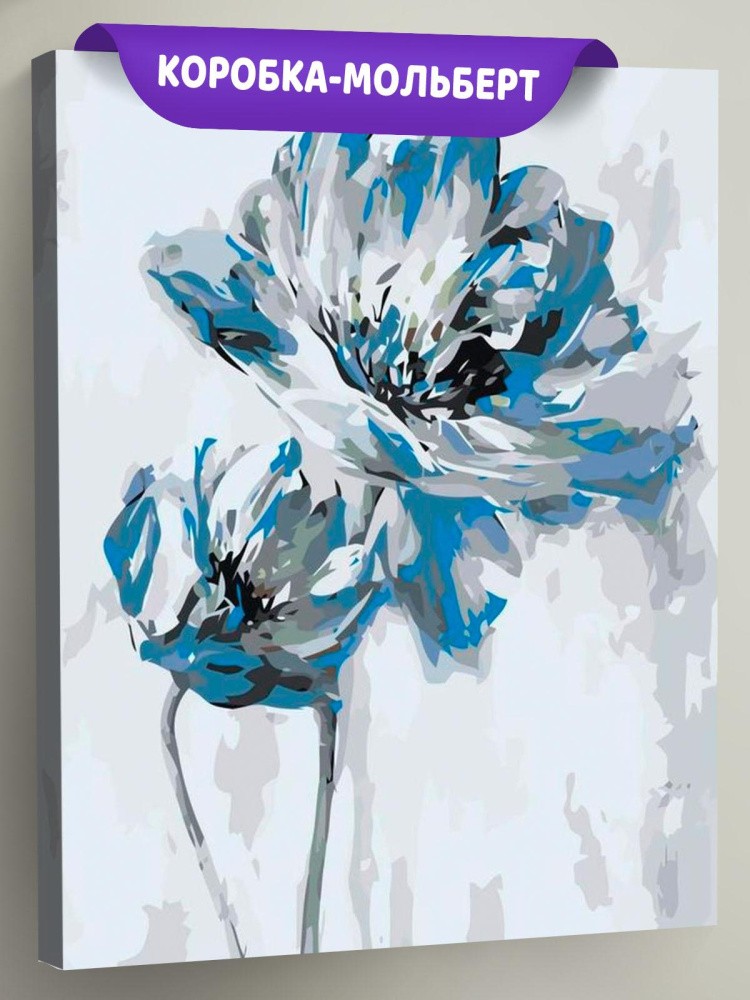 Картина по номерам «Голубые цветы»