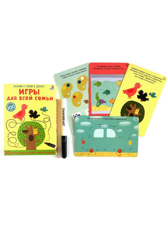 Асборн-карточки «Игры для всей семьи» — картинка 4