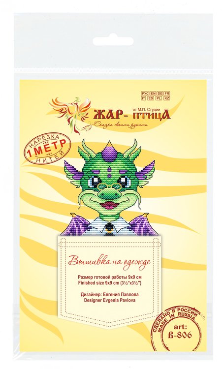 Набор для вышивания «Дракон учёный» — картинка 6