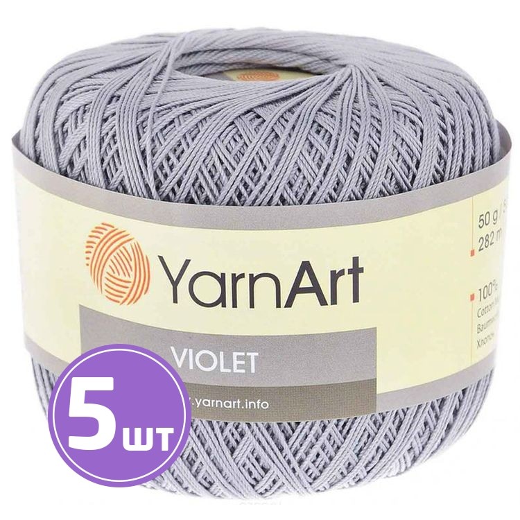 Пряжа YarnArt Violet (4920), перламутр, 5 шт. по 50 г