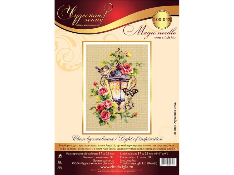 Набор для вышивания «Свет вдохновения» — картинка 4