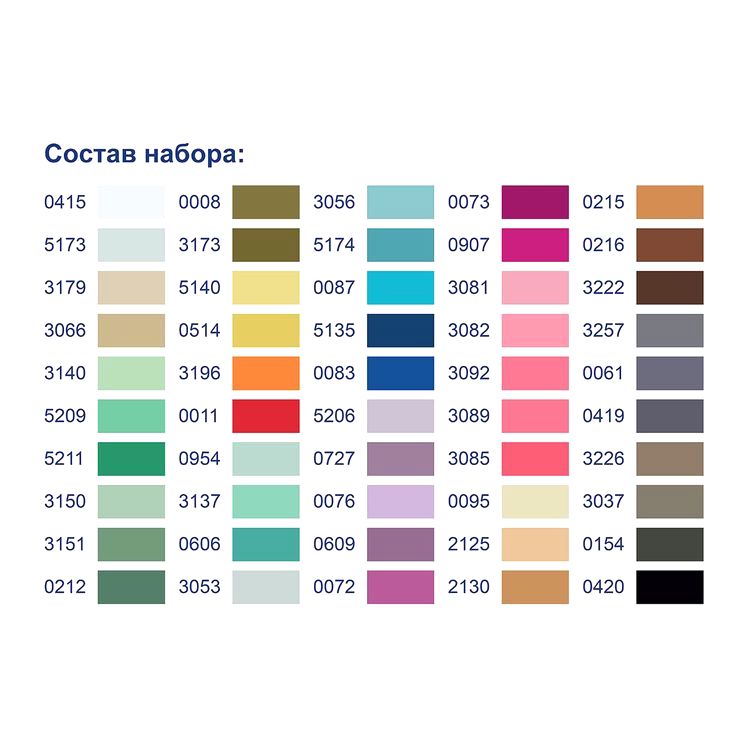 Набор ниток мулине «Вышивальщица-50», 100% хлопок, 50 цв. по 8 м, Gamma — картинка 2
