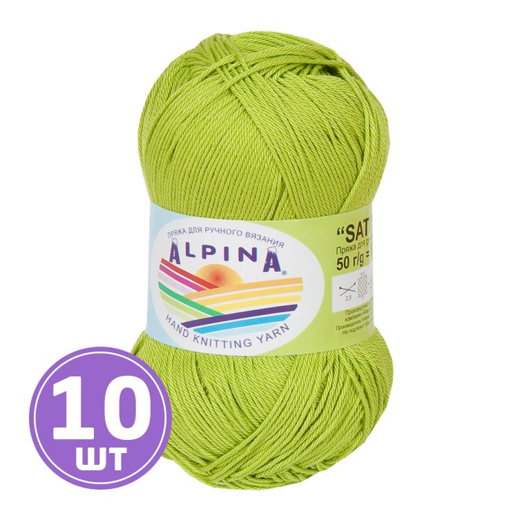 Пряжа Alpina SATI (088), ярко-зеленый, 10 шт. по 50 г