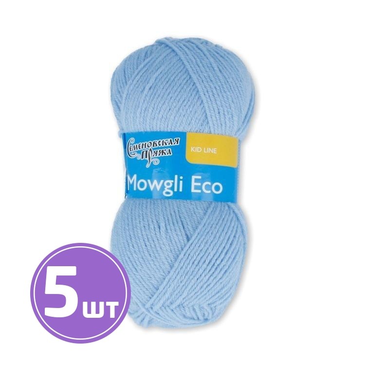 Пряжа Семеновская Mowgli Eco (3), голубой 5 шт. по 50 г