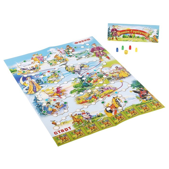 Макси-игра «Конек-Горбунок» — картинка 2