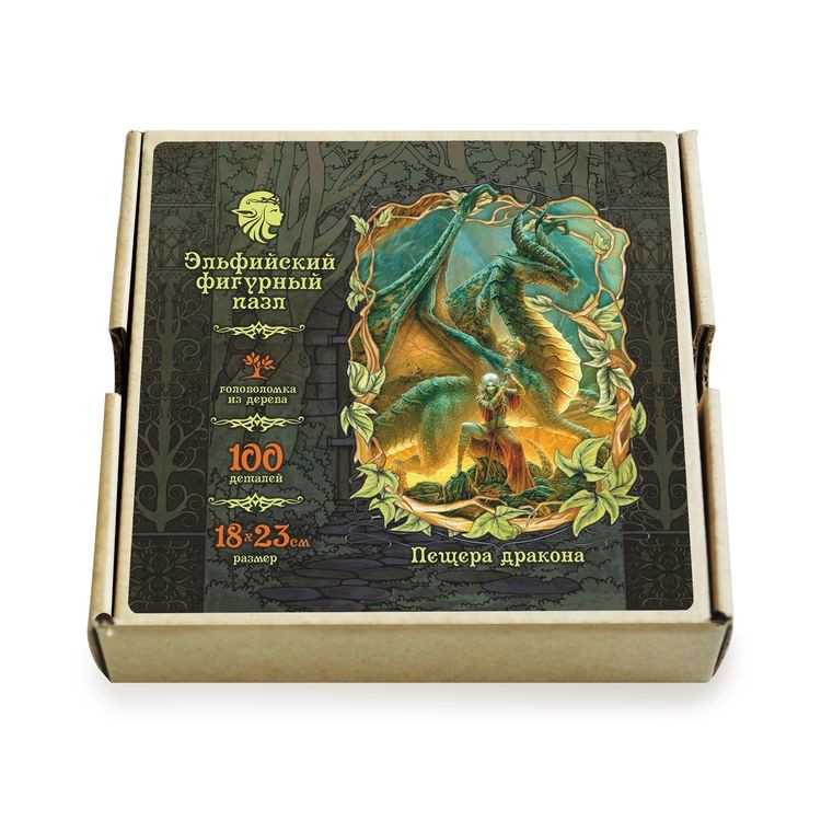 Деревянные фигурные пазлы «Пещера дракона» — картинка 4