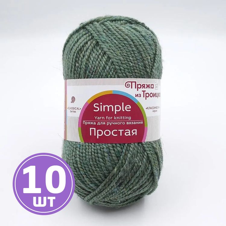 Пряжа из Троицка Простая (273), шторм, 10 шт. по 100 г