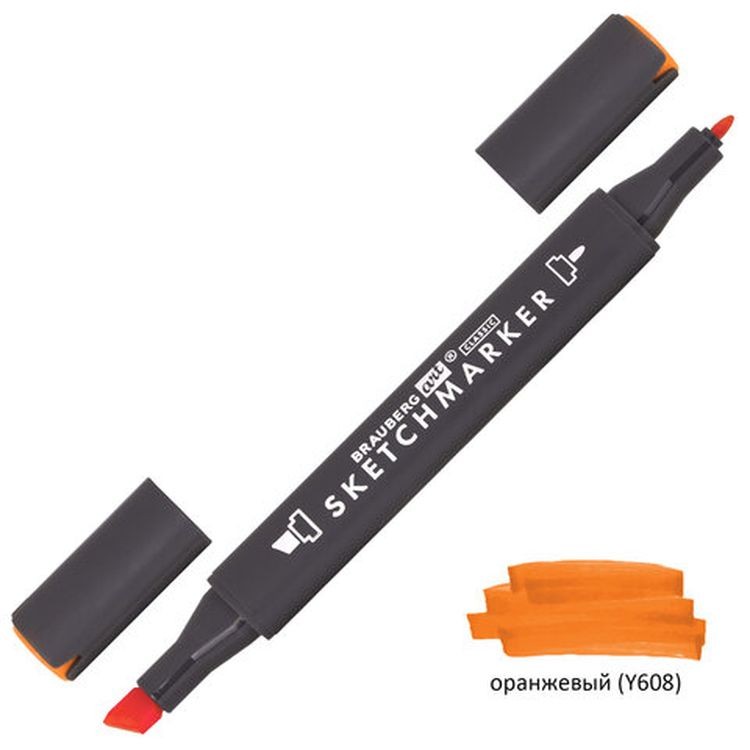 Маркер для скетчинга двусторонний 1 мм - 6 мм BRAUBERG ART CLASSIC, цвет: оранжевый