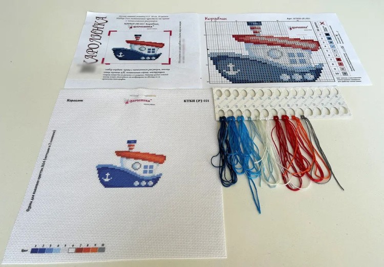 Набор для вышивания «Кораблик» — картинка 3