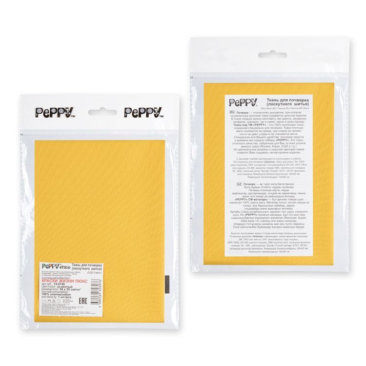 Ткань для пэчворка Краски Жизни Люкс, 146 г/м², 50х55 см, 100% хлопок, цвет: грязно-желтый, Peppy — картинка 4