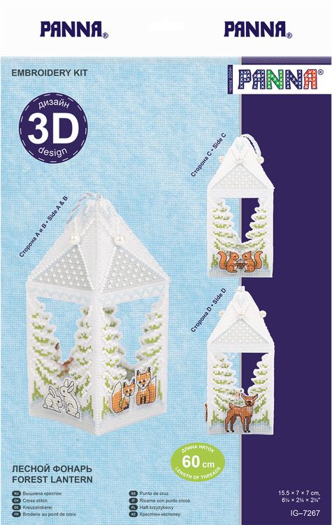 Набор для вышивания «Лесной фонарь» — картинка 6
