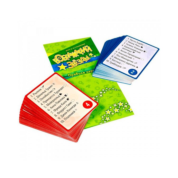 Настольная игра: Воображарий. Звёзды — картинка 3