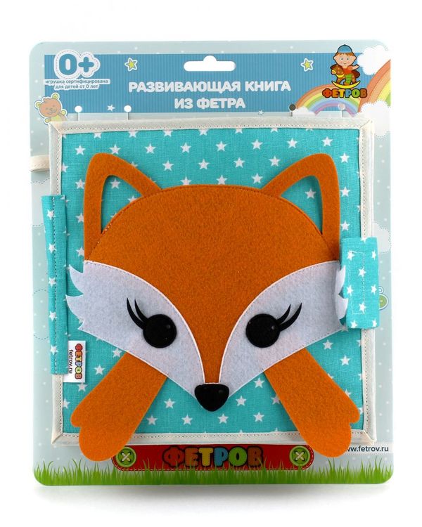 Развивающая книга из фетра «Лисичка» — картинка 6