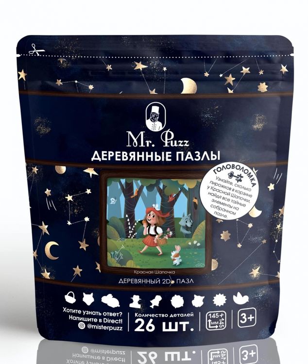 Деревянные пазлы Mr.Puzz «Красная Шапочка» — картинка 3