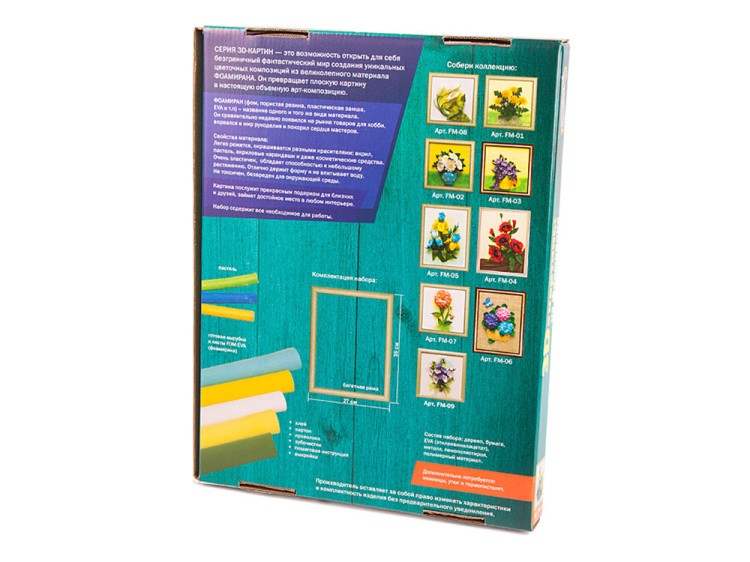 3D-картина из фоамирана «Ирисы» — картинка 5