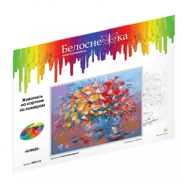 Картина по номерам «Кофеёк» — картинка 4