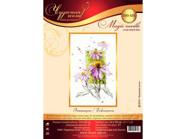 Набор для вышивания «Эхинацея» — картинка 7