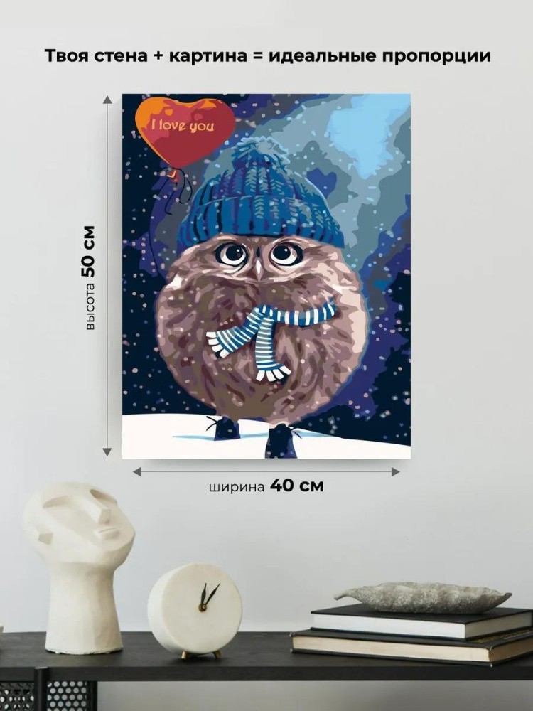 Картина по номерам «Маленький совёнок» — картинка 3