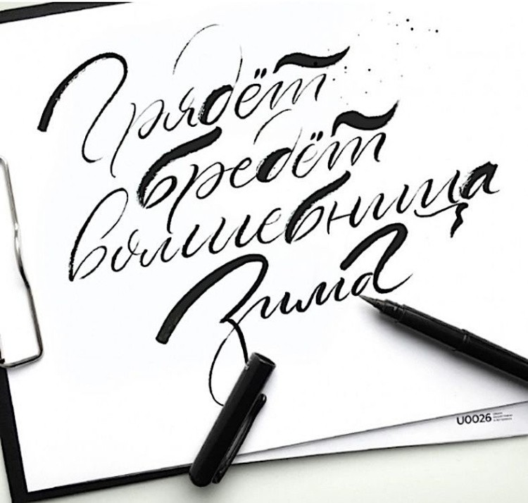 Ручка-кисть Brush Pen для каллиграфии, с двумя сменными чернилами, Pentel — картинка 3
