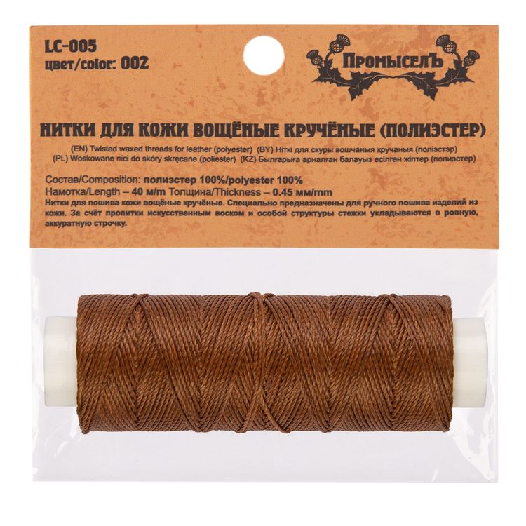Нитки для кожи вощёные, крученые (полиэстер), 0,45 мм, 40 м, цвет: светло-коричневый, Промысел — картинка 3