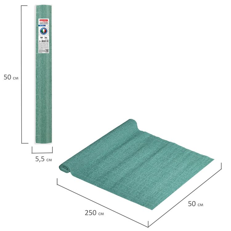 Бумага гофрированная Fiore 180 г/м2, морская волна (17e4), 50х250 см, Brauberg — картинка 5