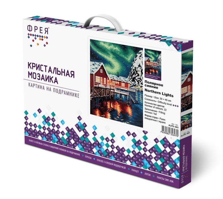 Алмазная вышивка «Полярное сияние» — картинка 2