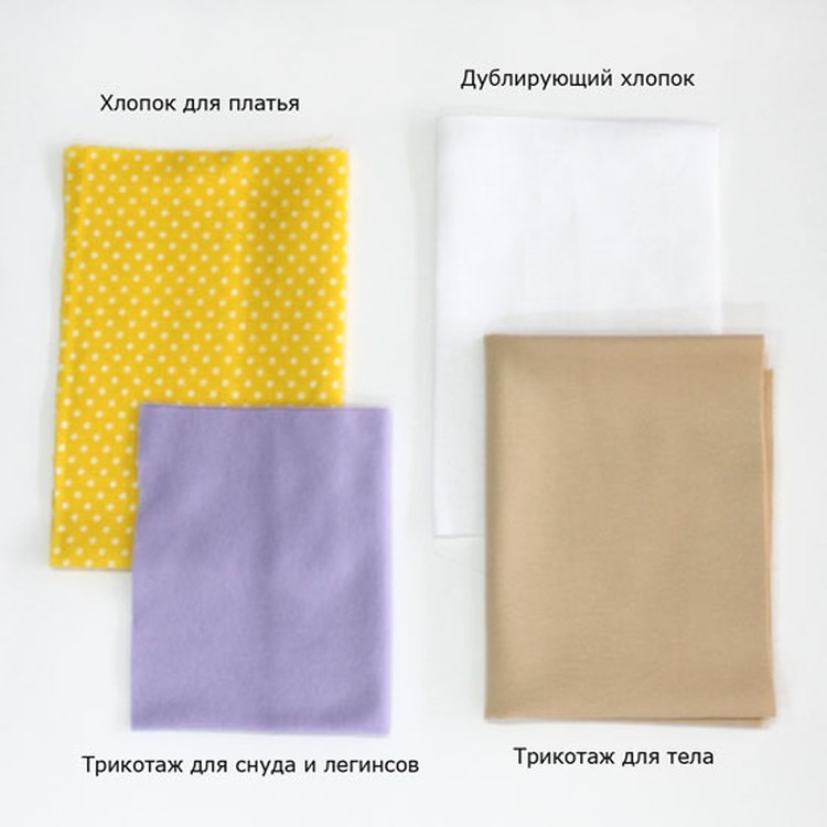 Набор для шитья «Мила» — картинка 7