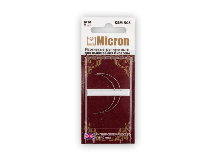 Иглы ручные изогнутые Micron для вышивания бисером №10, 2 шт., арт. KSM-505