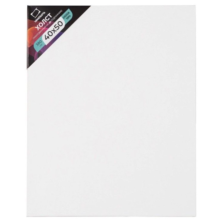 Холст на подрамнике 3D Малевичъ, хлопок 380 г/кв.м, 40x50 см — картинка 2