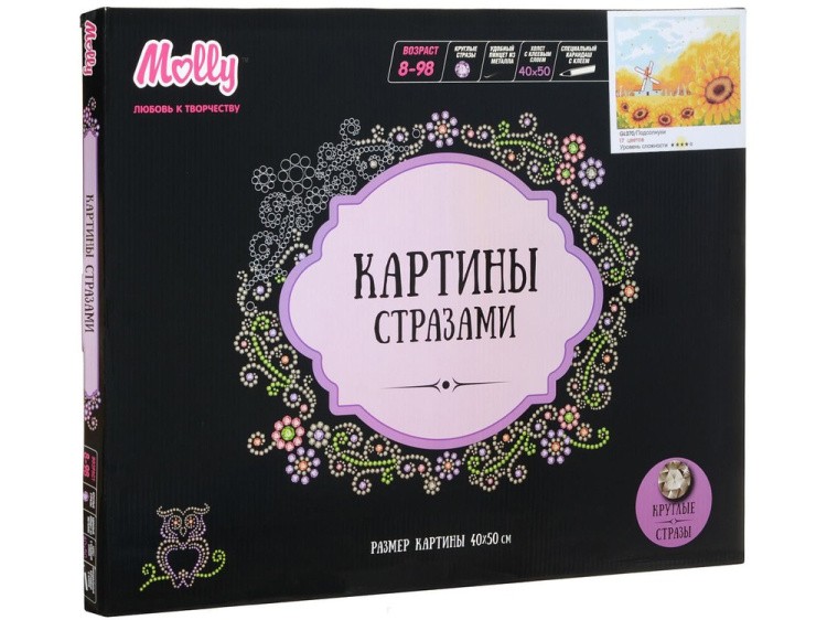 Алмазная вышивка «Подсолнухи» — картинка 4