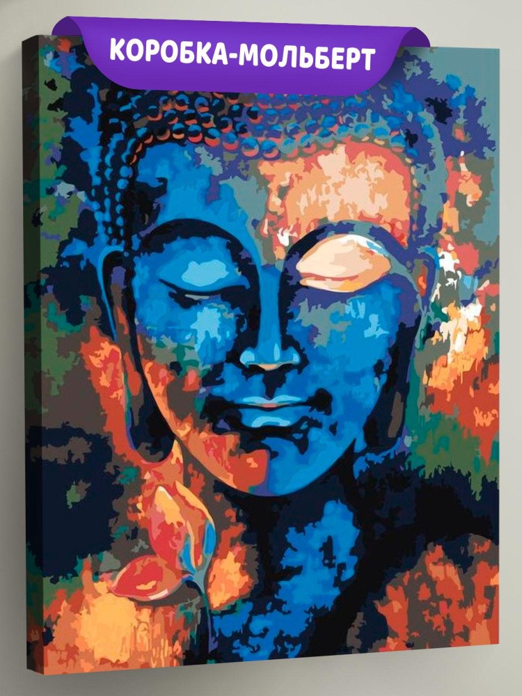 Картина по номерам «Будда»