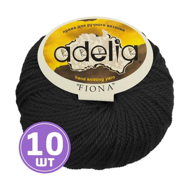 Пряжа Adelia FIONA (622), черный, 10 шт. по 50 г