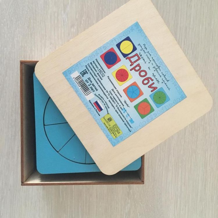 Развивающее пособие из дерева. «Дроби» (3 уровня) — картинка 3