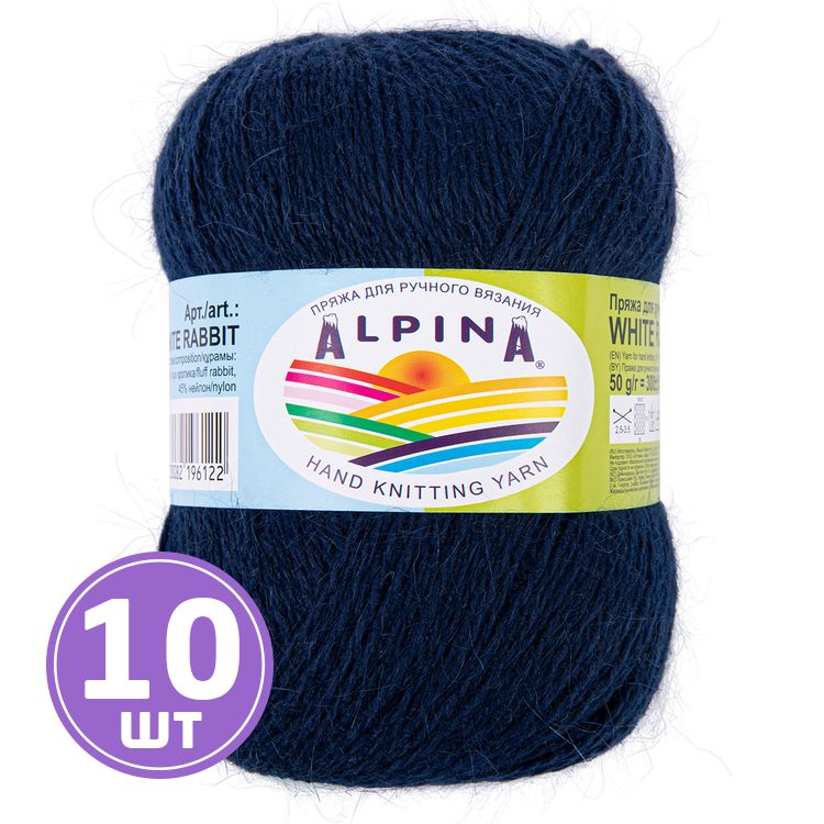 Пряжа Alpina WHITE RABBIT (216), темно-синий, 10 шт. по 50 г