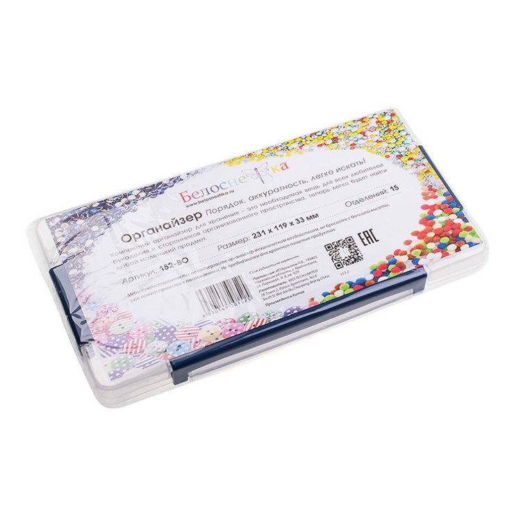 Органайзер, 15 отделений — картинка 5