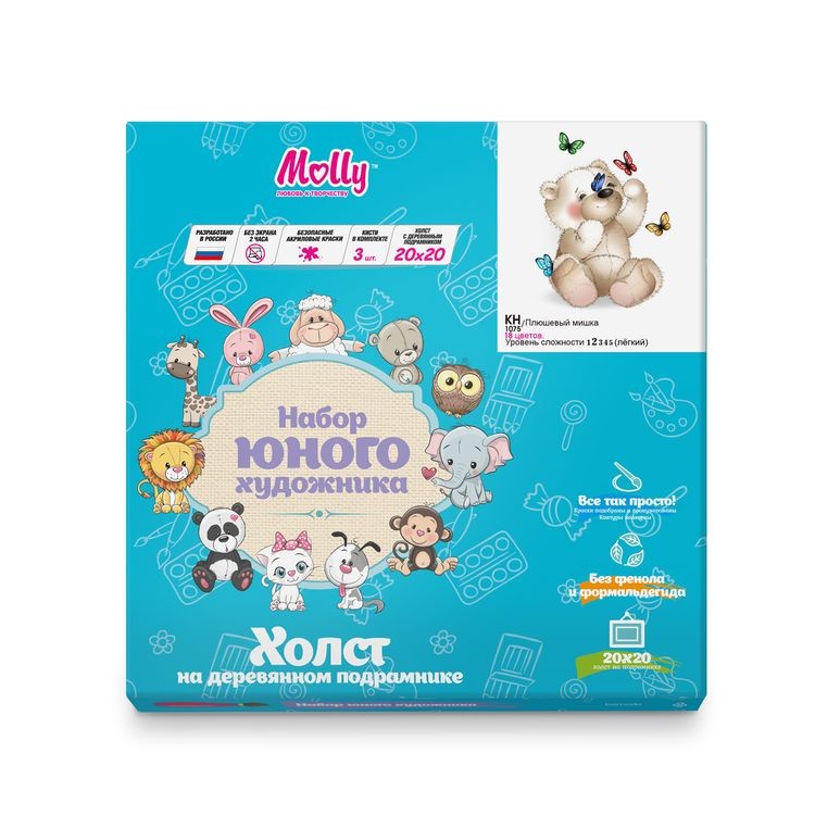 Картина по номерам «Плюшевый мишка» — картинка 2