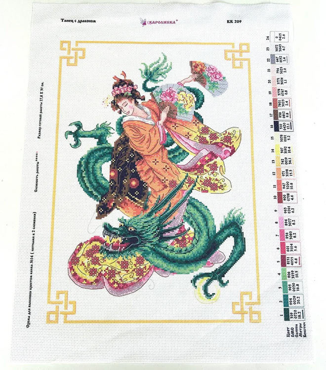 Рисунок на канве «Танец с драконом» — картинка 5