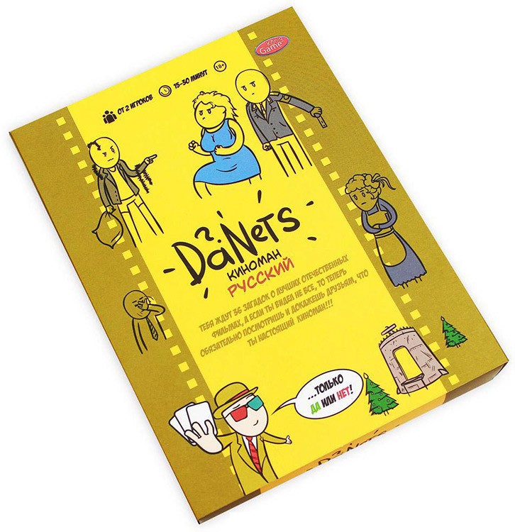 Настольная игра «DaNetS. Русский киноман» — картинка 2
