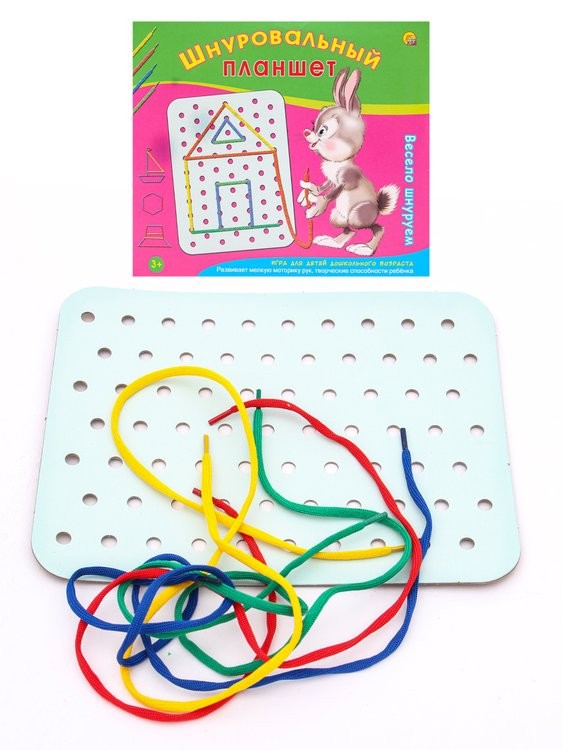 Шнуровальный планшет. Весело шнуруем — картинка 2