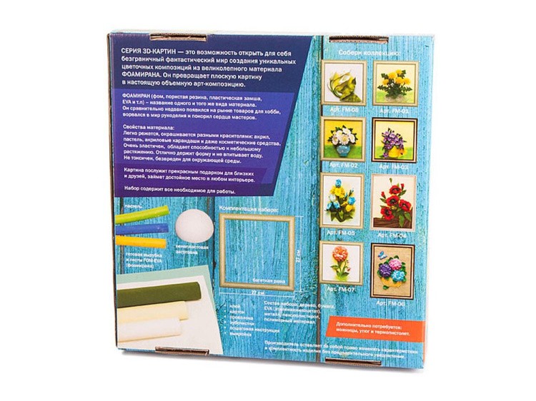 3D-картина из фоамирана «Хризантемы» — картинка 4