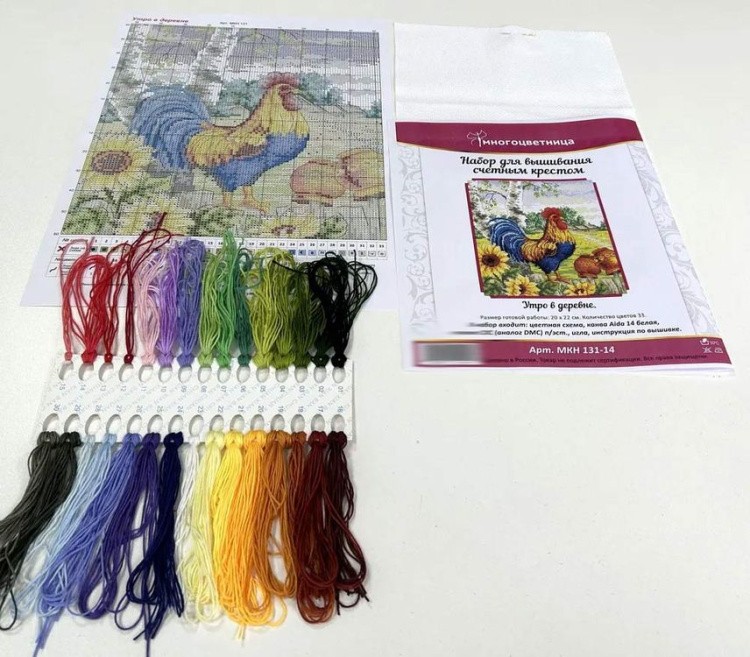 Набор для вышивания «Утро в деревне» — картинка 3