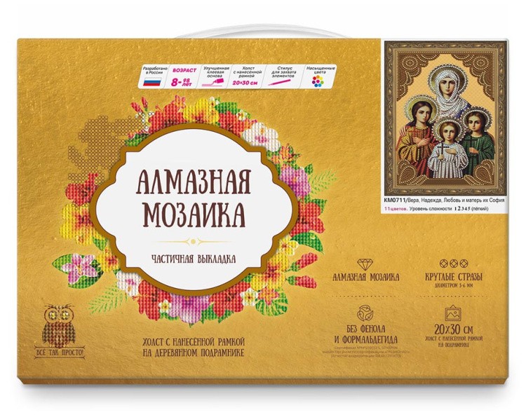 Алмазная вышивка 5D «Вера, Надежда, Любовь и Матерь их София» — картинка 2