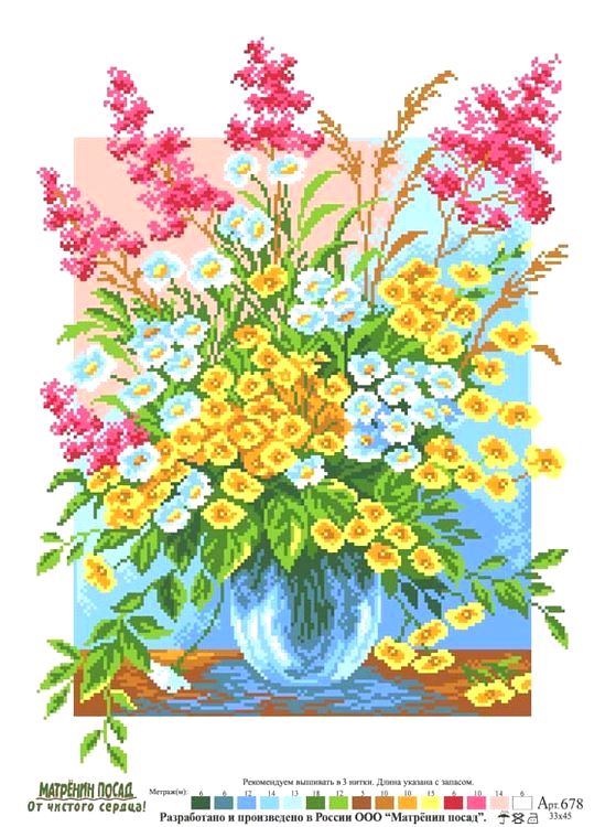 Рисунок на ткани «Полевые цветы» — картинка 2