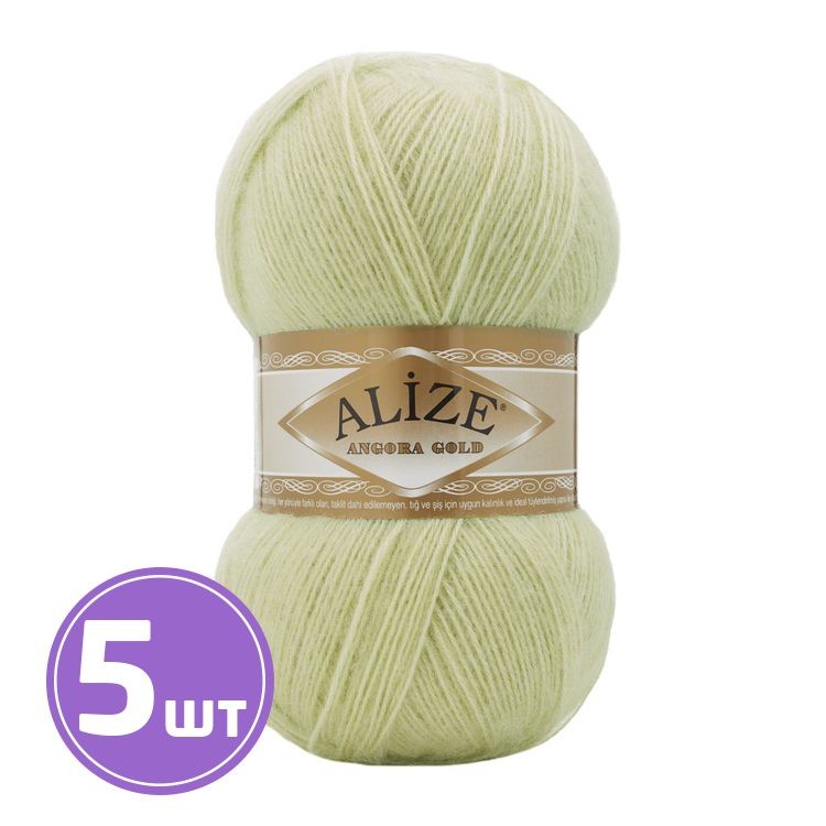 Пряжа ALIZE Angora Gold (839), сено, 5 шт. по 100 г