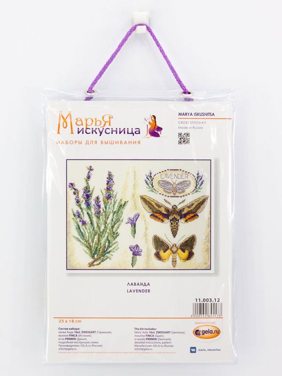 Набор для вышивания «Лаванда» — картинка 2