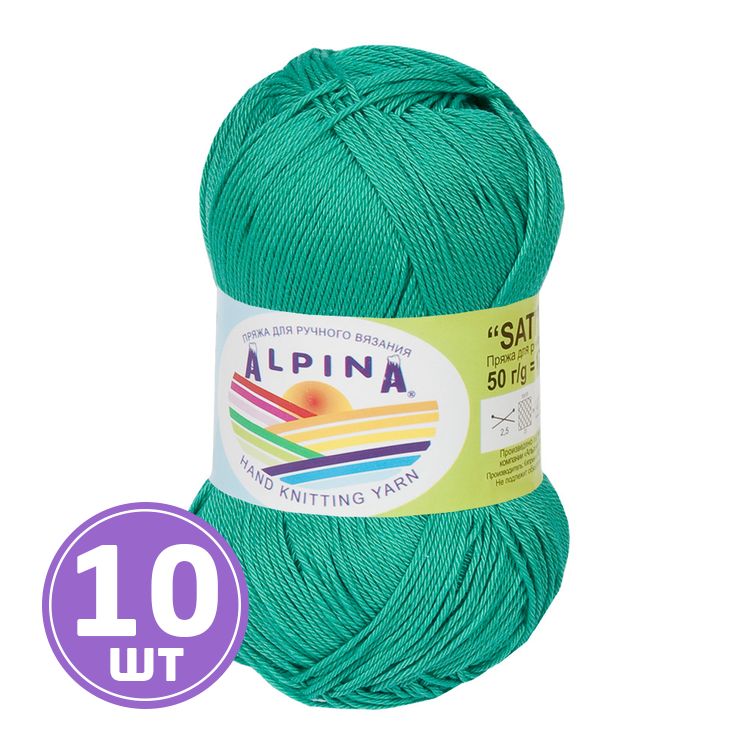 Пряжа Alpina SATI (139), сине-зеленый, 10 шт. по 50 г