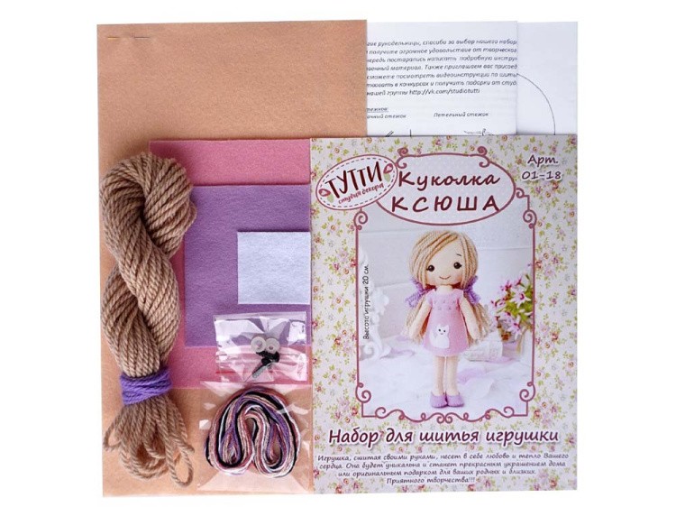 Набор для шитья игрушки «Ксюша» — картинка 3