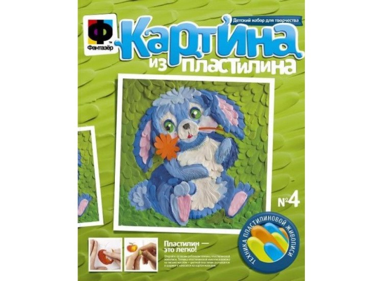 Картина из пластилина «Солнечная поляна» — картинка 2